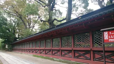 a red bridge in a park with trees in the background at Namio Apartment 201 in Tokyo