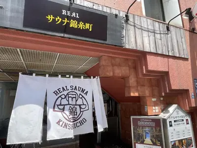a sign for a real samurai restaurant and a parking meter at Capsule Inn Kinshicho in Tokyo