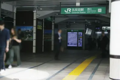 a subway station with people waiting for the subway at Hotel Peace (Adult Only) in Tokyo