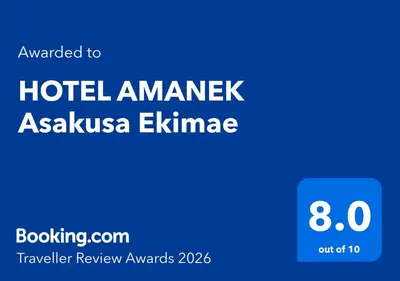 a blue sign that reads hotelammenge akashaemia at HOTEL AMANEK Asakusa Ekimae in Tokyo
