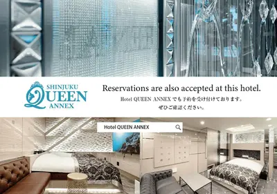 a banner for a hotel room with a bedroom at Hotel Rocks in Tokyo