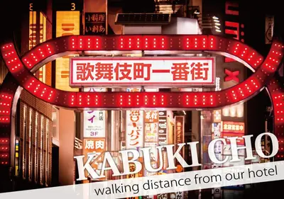 a sign that reads walking distance from our hotel at Hotel Rocks in Tokyo