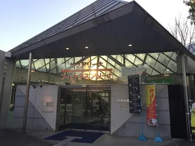 a building with a black roof and a glass door at Papa101 in Tokyo