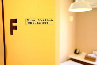 a door with a sign on it in a room at COZY INN Tokyo Sakura Town in Tokyo