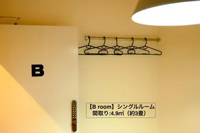 a room with a light and a sign on the wall at COZY INN Tokyo Sakura Town in Tokyo