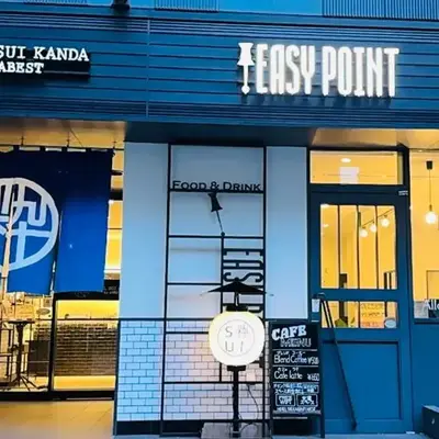 HOTEL SUI KANDA by ABEST