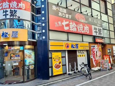a group of buildings with signs on them at Cypressinn Tokyo in Tokyo
