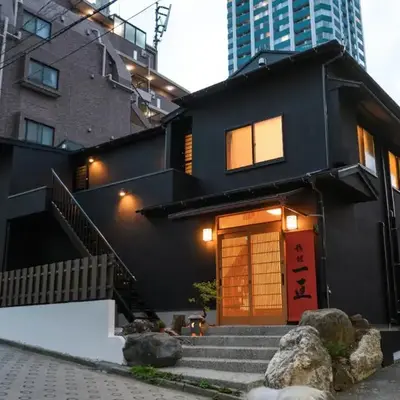 Ryokan Ichinao