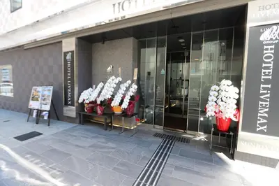 a store front of a building with flowers on display at HOTEL LiVEMAX Takadanobaba Ekimae in Tokyo