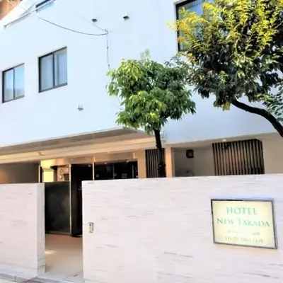 Hotel New Takada