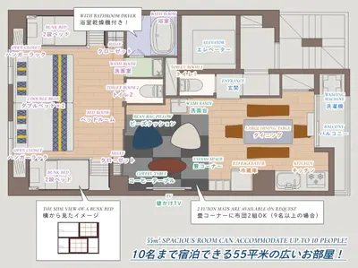 a floor plan of a building with prices at Asakusa Eight -Tokyo Condominium Hotel- in Tokyo