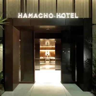 Hamacho Hotel Tokyo