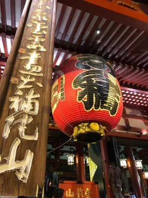 a chinese lantern hanging from the ceiling of a building at bnb+ Asakusa Kuramae in Tokyo