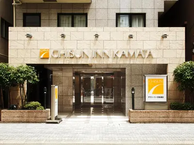 a sign on the front of a building at Chisun Inn Keikyu Kamata in Tokyo