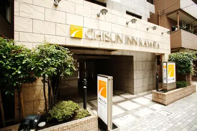 a building with a sign that reads china institute at Chisun Inn Keikyu Kamata in Tokyo