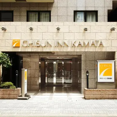 Chisun Inn Keikyu Kamata