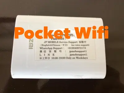 a white box with a label on it at LIONS APARTMENT 516 in Tokyo