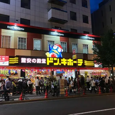 a crowd of people standing in front of a store at Blue Empire Hotel in Tokyo