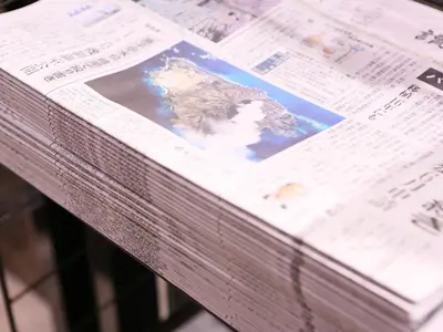 a book with a map on top of it at APA Hotel Shibuya Dogenzakaue in Tokyo