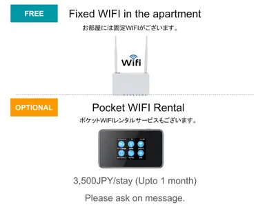 a screenshot of a notification about a product in the appliance at Square Shibuya 909 in Tokyo