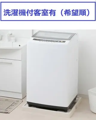 a white refrigerator in a room with a sign at Nice Hostel Kameari in Tokyo