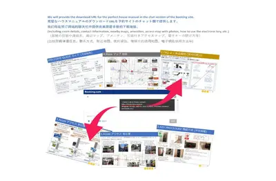 a screenshot of a website with two arrows at V.Close to Shinjuku Kabukicho/Korean Town/FrWIFI A in Tokyo