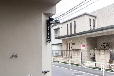 a building with a sign on the side of it at Dwell Urban 7A in Tokyo