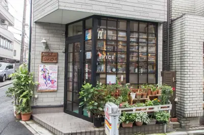 a store with plants in the front of a building at Dwell Urban 6D in Tokyo