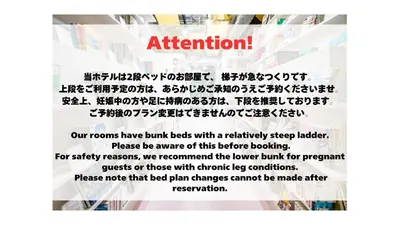 a poster for a korean event with the words attention at MANGA ART HOTEL, TOKYO in Tokyo