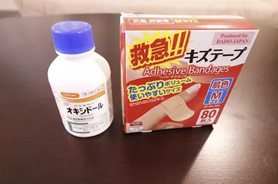 a bottle of medicine next to a box ofamine balls at Central Field 4F in Tokyo