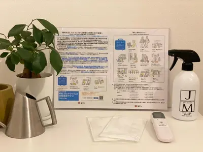 a bottle of soap and a potted plant on a counter at Oku-Shibu Residence in Tokyo