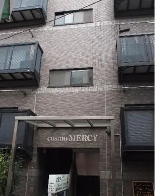 a brick building with a sign for a cosmo library at Cosmo Mercy N-1 / Vacation STAY 12990 in Tokyo