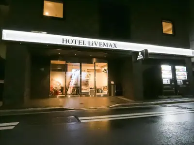a store front of a hotel lawmark at night at HOTEL LiVEMAX Tokyo Shintomicho in Tokyo