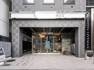 a large glass doorway to a building with a max store at HOTEL LiVEMAX Akasaka in Tokyo