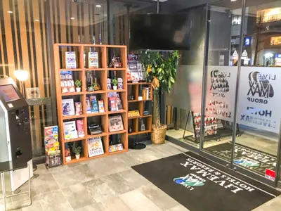 a store with a book shelf with books on it at HOTEL LiVEMAX Asakusabashi-Eki Kitaguchi in Tokyo