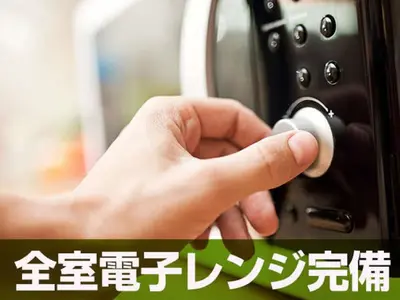 a hand is holding a knob on a microwave at HOTEL LiVEMAX Asakusabashi-Eki Kitaguchi in Tokyo