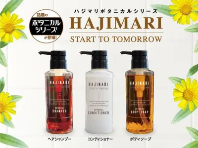 a set of four bottles of shampoo and conditioner in front of flowers at HOTEL LiVEMAX Toyosu-Ekimae in Tokyo