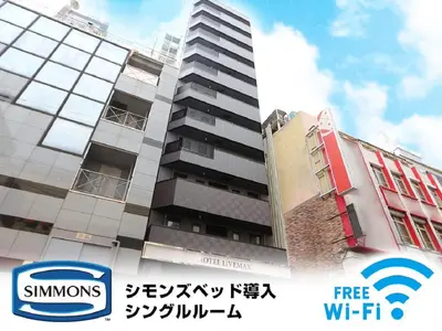 a rendering of a building with the wordssimons buildings at HOTEL LiVEMAX Akabane-Ekimae in Tokyo