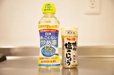 a bottle of soy sauce next to a can of noodles at Prime Stage Otsuka/Ikebukuro P201 in Tokyo