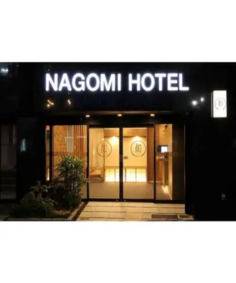 a hotel with a sign on the front of it at Arakawa-ku - Hotel / Vacation STAY 21943 in Tokyo