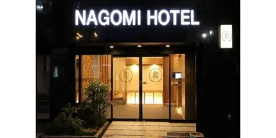 a door to a hotel with a sign on it at Arakawa-ku - Hotel / Vacation STAY 22245 in Tokyo