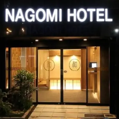 Arakawa-ku - Hotel / Vacation STAY 22245