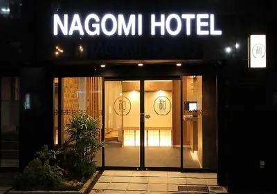 a hotel entrance with a sign above the door at Arakawa-ku - Hotel / Vacation STAY 22248 in Tokyo