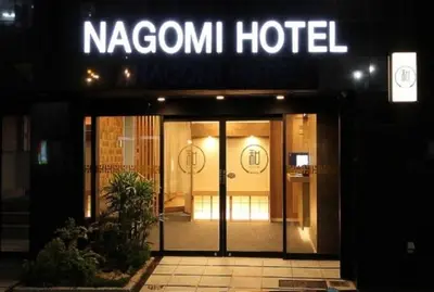 a hotel with a sign above the door at night at Arakawa-ku - Hotel / Vacation STAY 22248 in Tokyo