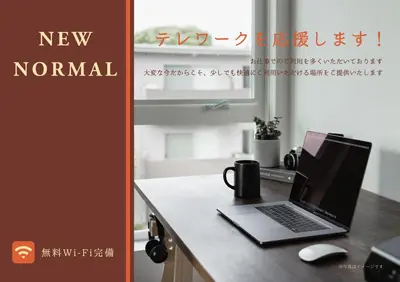 a laptop computer sitting on top of a desk at Villa Ikebukuro in Tokyo