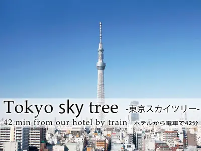 a tokyo sky tree with a city in the background at Hotel Abest Meguro in Tokyo