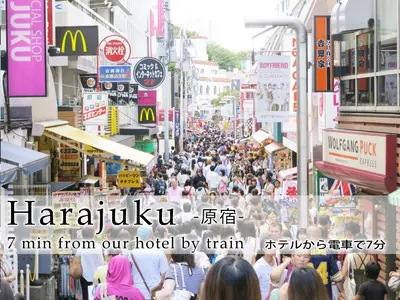 a crowd of people walking down a busy city street at Hotel Abest Meguro in Tokyo