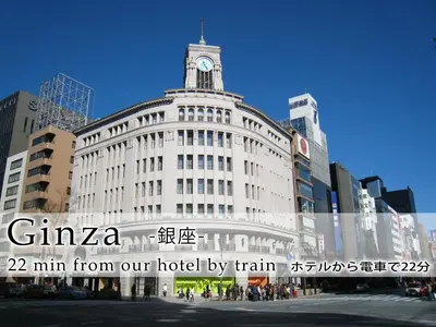 a building with a clock tower on top of it at Hotel Abest Meguro in Tokyo