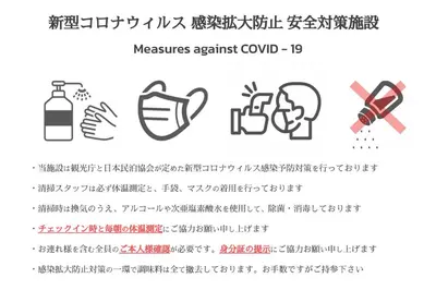 a screenshot of aedes expertcv and a bottle of wine at Kagurazaka Retro BAR & HOTEL in Tokyo