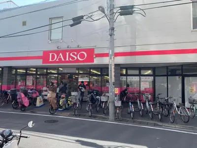 a dasoco store with bikes parked in front of it at koiwa house 3LDK free wifi free parking in Tokyo